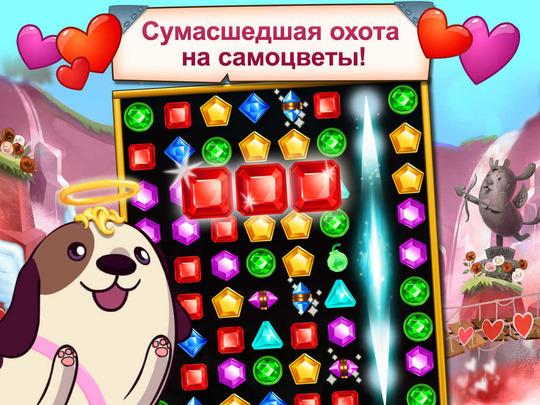 игра Jewel Mania для iPhone и iPad Фотогалерея